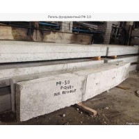 Ригель АР-6 фундаментный для електроенергетики