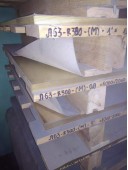 Лист латунный 2х1000х2000мм. Л63, ЛС59-1